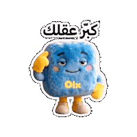 Deal Buy Sticker by Olx Lebanon