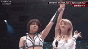 Stardom GIF