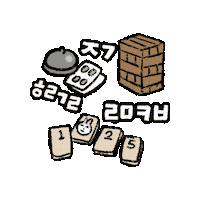 Boardgame Rummikub Sticker