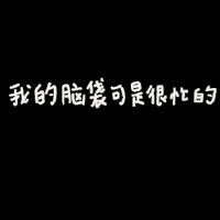 Tired Chinese GIF