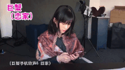 papi jiang vlogger GIF