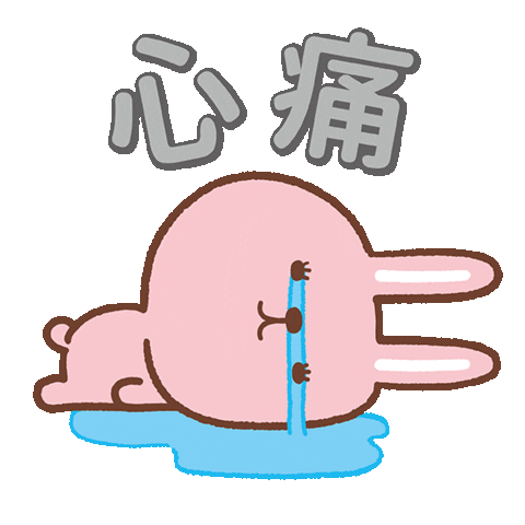 ching_ching giphyupload mozoo Sticker