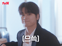 Idol GIF by tvN Official