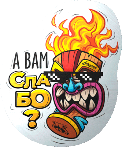 Car Wow Sticker by Leraton
