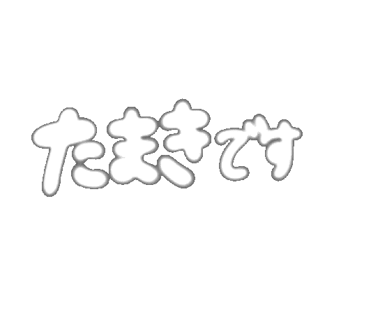 Tamaruko Sticker