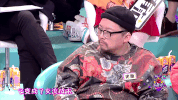 qi pa shuo yes GIF