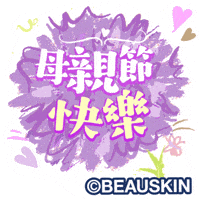 Happy Day GIF by BEAUSKIN