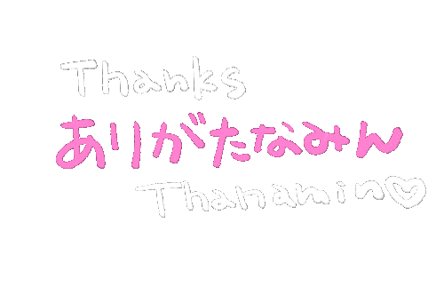 Thanamin Sticker