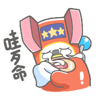 Cry No Sticker