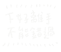 Shopping Shop Sticker