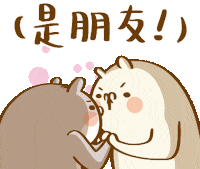Cat Love Sticker