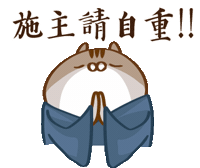 Cat Sticker