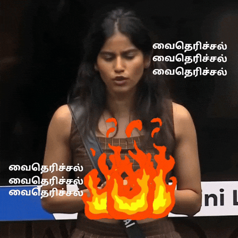 Tamil Tamilmeme GIF