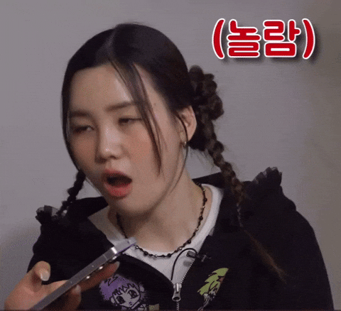 m0tsa 나영 김나영 김나앵 나영짱 GIF