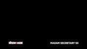 #madamsecretary #showmax GIF