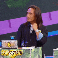 Power Station Shock GIF by HIM International Music