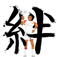 Rugby World Cup Japan Sticker by Mastercard