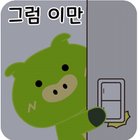퇴근 GIF by PCCCR