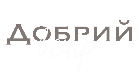 Day Typography Sticker