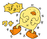 Bird Chicken Sticker by ぴょろりんちょ（ひよこ人間ぴよ）