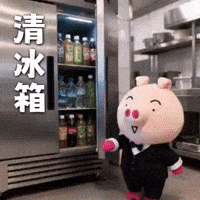 Refrigerator GIF