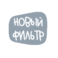Mask Ar Sticker