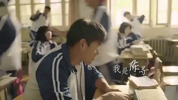 peng yu yan cong cong na nian GIF