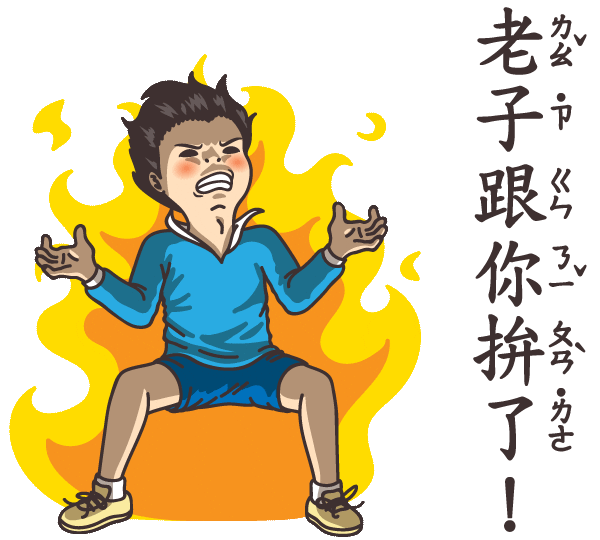 just do it fire Sticker by turtledrawturtle