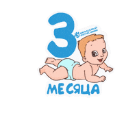 Novo Crawling Sticker by novokrinitskii
