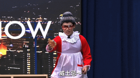 賀瓏 GIF by STR Network