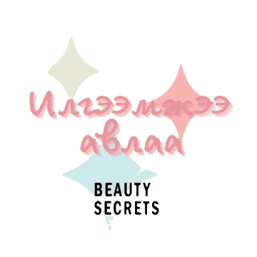 Sunsafe Sticker by Beautysecretsmn