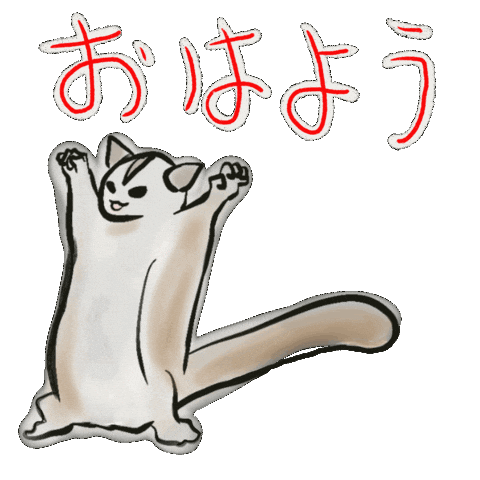 Morning おはよう Sticker