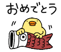 Bird Chicken Sticker by ぴょろりんちょ（ひよこ人間ぴよ）