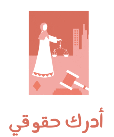 النهضة Sticker by Al Nahda
