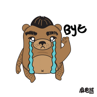 see you goodbye GIF by Dinest