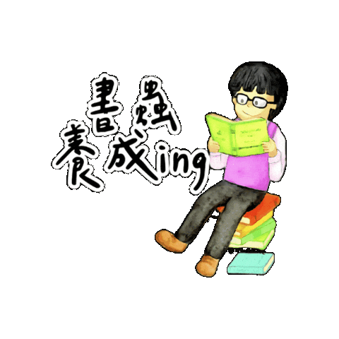 lelechinese giphygifmaker lele lelechinese lelechinesetw Sticker