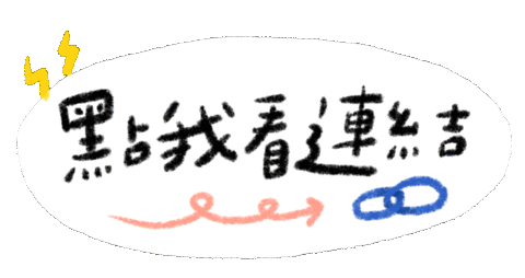 Link Url Sticker