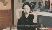 Reply 1988 Actress GIF