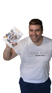 manosdaskalakis book manos manosdaskalakis daskalakis Sticker