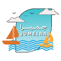 branddubai dubai دبي dubai destinations jumeira beach Sticker