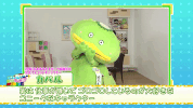 japan character GIF