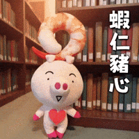 Ai3034 GIF