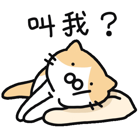 Call Me Cat Sticker