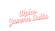 Greek Life Alpha Sticker