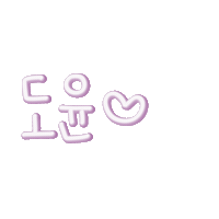 신알 Sticker