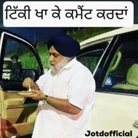 Punjabi Memes GIF