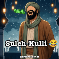 Arshresponds GIF