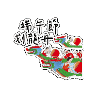 lelechinese lele lelechinese 樂樂文化 lelechinesetw Sticker