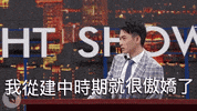 STRnetwork str strnetwork tnns standupbrian GIF