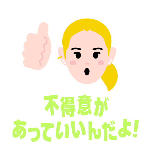 応援 ランニング Sticker by bodymainte_jelly
